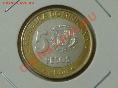 -vБ- Доминикана 5 песо 2008г бимет. до 23.11(21.00) - DSC05682.JPG