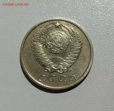 15 КОПЕЕК 1970 ! до 14.06.2022 22.00 - 4.JPG