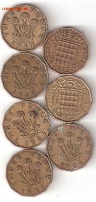 Великобритания 3 пенса разные ФИКС - BRITISH 3 Pence 7st P old