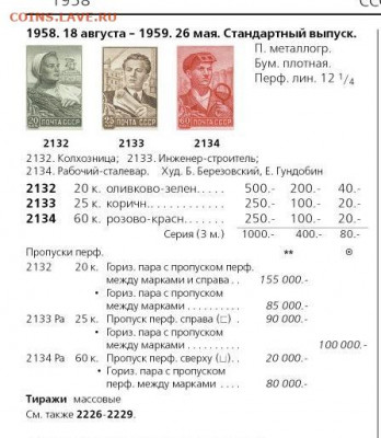 Стандарт герб - Безымянный  01.JPG