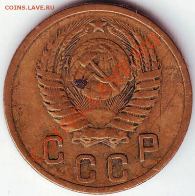 2 коп 1954 г до 27.11.11г. в 19.00 - 50004.JPG