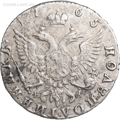 Полуполтинник 1765 ММД.ЕI - 00085r