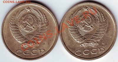 20 коп "м" и "Л" 1991 г. до 27.11.11г. в 19.00 - 50024.JPG