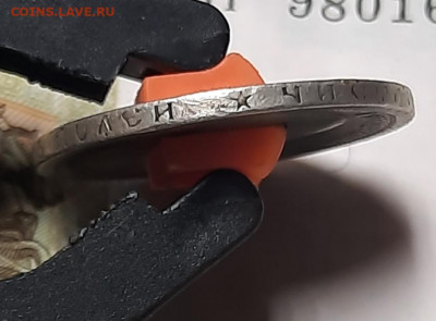 50 копеек 1897г * - 20220610_092717