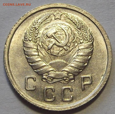 10 копеек 1937 - red3256969.JPG