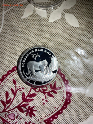 3 руб. Сохраним наш мир Амурский тигр, 1996 до 16.06 - WOpnEF5YgvA