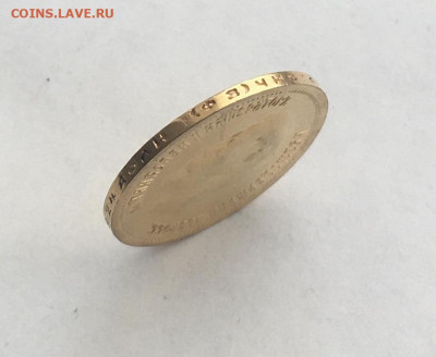 10рублей1899фз низкий старт до 13 июня - E6949063-4523-4852-8E46-00C3AB20E2B3