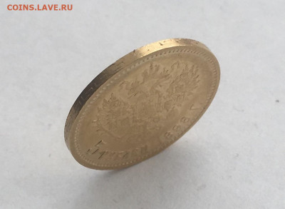 5рублей1898 АГ до 13 июня - F0BB98D6-4855-4693-BE72-0F910360F266