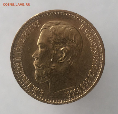 5рублей1898 АГ до 13 июня - D9C10F2D-8850-4691-9747-D5B9E1B467B0