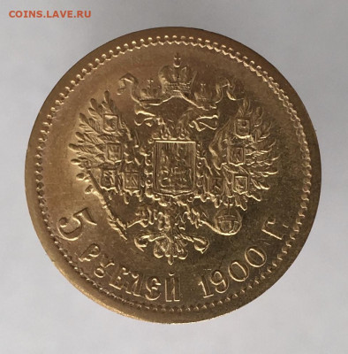5рублей1900фз до 13 июня - A5D50F75-C10F-4907-B1CC-52B28662361D