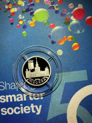 1 руб. 850 лет Москве МГУ, 1997 до 16.06 - Wu-slGvD91g