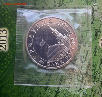 3р Прага запайка до 15.06.22 - 20220610_130825