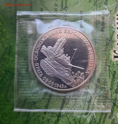 3р Прага запайка до 15.06.22 - 20220610_130813