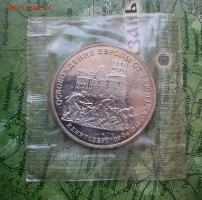 3р Кенигсберг запайка  до 15.06.22 - 20220610_131359