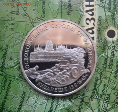 3р Будапешт до 15.06.22 - 20220610_132010