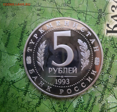5р. Мерв до 15.06.22 - 20220610_132524
