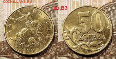 50 к 2003,04,05 М,СП НЕЧАСТ.,РЕДК. ШТ.БЛ. 24шт. 11.06.2022 - 222663082.0