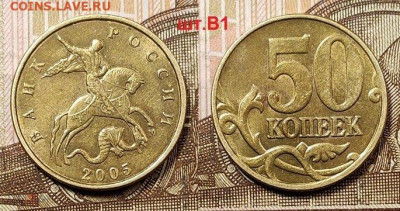 50 к 2003,04,05 М,СП НЕЧАСТ.,РЕДК. ШТ.БЛ. 24шт. 11.06.2022 - 222662950.0