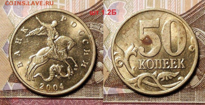 50 к 2003,04,05 М,СП НЕЧАСТ.,РЕДК. ШТ.БЛ. 24шт. 11.06.2022 - 219205068.0