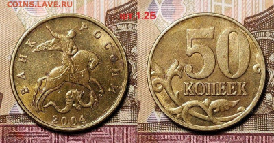 50 к 2003,04,05 М,СП НЕЧАСТ.,РЕДК. ШТ.БЛ. 24шт. 11.06.2022 - 219205162.0