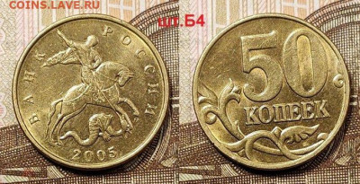 50 к 2003,04,05 М,СП НЕЧАСТ.,РЕДК. ШТ.БЛ. 24шт. 11.06.2022 - 222663347.0