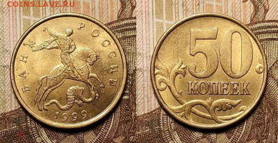 50 к 2003,04,05 М,СП НЕЧАСТ.,РЕДК. ШТ.БЛ. 24шт. 11.06.2022 - 264125275.0