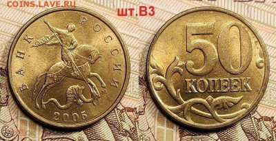 50 к 2003,04,05 М,СП НЕЧАСТ.,РЕДК. ШТ.БЛ. 24шт. 11.06.2022 - 269845685.0