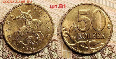 50 к 2003,04,05 М,СП НЕЧАСТ.,РЕДК. ШТ.БЛ. 24шт. 11.06.2022 - 269845802.0