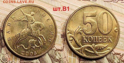50 к 2003,04,05 М,СП НЕЧАСТ.,РЕДК. ШТ.БЛ. 24шт. 11.06.2022 - 269845782.0