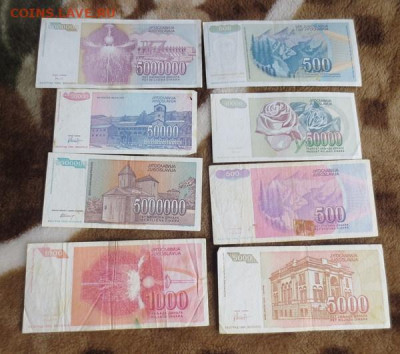 Банкноты Югославии-8штук.16.06.2022 22-00 - 1REK628535e9NJ6RMqiL_fpcw9fCg2Zem3PgXpQJRrVrxAahgqgeODDhA2zarwfWnwkc2aJMeoh0Mj3ikf76TGsA