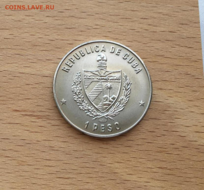 Куба 1 песо 1985 Природный заповедник - Кубинский крокодил - kuba_1_peso_1985_prirodnyj_zapovednik_kubinskij_krokodil_golova_fauna_zhivotnye (1)
