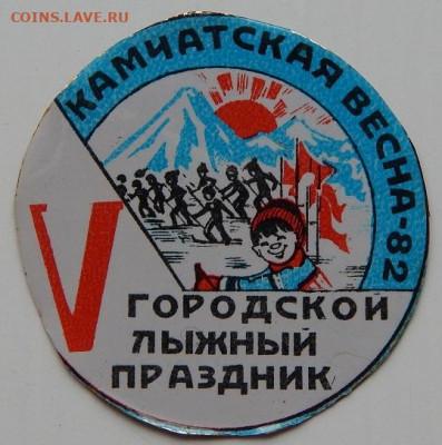 Камчатская весна 82 V лыжный праздник( жесть ) до 13.06.22 - DSCN6265.JPG