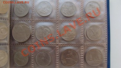 Комплект юбилейки СССР в альбоме,68 штук - DSC04707.JPG