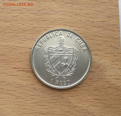 Куба 1 песо 1998 ЭКСПО 1-я всемирная выставка в Германии - kuba_1_peso_1998_ekspo_1_ja_vsemirnaja_vystavka_v_germanii_gannover_2000_tvipsi_talisman (1)