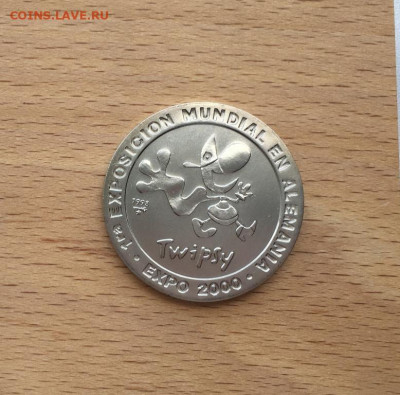 Куба 1 песо 1998 ЭКСПО 1-я всемирная выставка в Германии - kuba_1_peso_1998_ekspo_1_ja_vsemirnaja_vystavka_v_germanii_gannover_2000_tvipsi_talisman