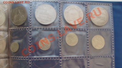 Комплект юбилейки СССР в альбоме,68 штук - DSC04710.JPG