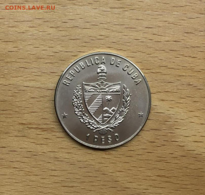 Куба 1 песо 1982 Эрнест Хемингуэй Старик и море - kuba_1_peso_1982_ernest_kheminguei_starik_i_more (1)