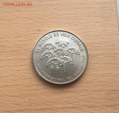 Куба 1 песо 1985 Международный год лесов ФАО FAO - kuba_1_peso_1985_mezhdunarodnyj_god_lesov_fao_fao