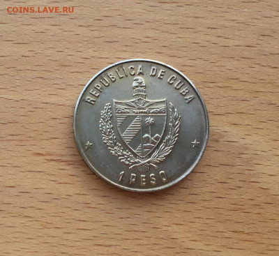 Куба 1 песо 1983 XXIII летние Олимпийские Игры Лос-Анджелес - kuba_1_peso_1983_xxiii_letnie_olimpijskie_igry_los_andzheles_1984_beg_olimpiada_sport (1)