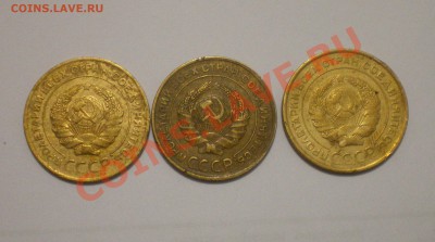 5 коп. 1930,31,32г. до 25.11.2011 - IMGP2044.JPG