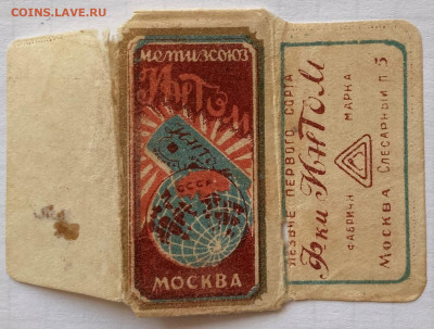 Ксерофилия - коллекционирование бритвенных лезвий - 11