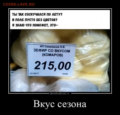юмор - 3