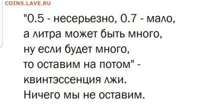 юмор - Screenshot_20220610-215149_Instagram