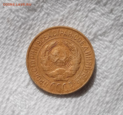 1 копейка 1926 год. шт 1.2  ? - IMG_20220610_162837