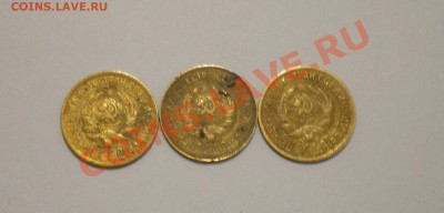 1 коп. 1929,31,34г.г. до 25.11.2011г. - IMGP2050.JPG