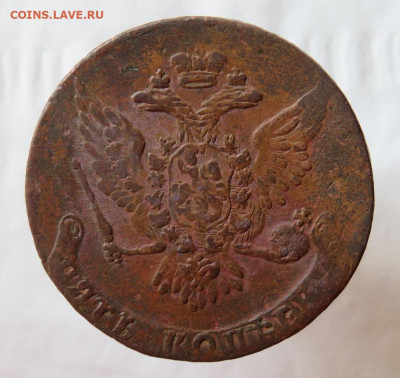 5 копеек 1759         Окончание 14.06.2022 г в 22.00 по Мск. - 123б