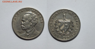 Куба 20 сентаво 1962 г Хосе Марти -15.06 - IMG_20220610_193028
