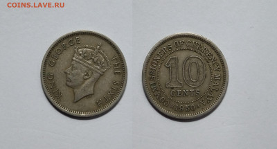 Британская Малайя 10 центов 1950 г Георг VI -15.06 - IMG_20220610_193312