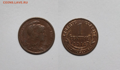Франция 1 сантим 1914 года, свобода -15.06 - IMG_20220610_193401