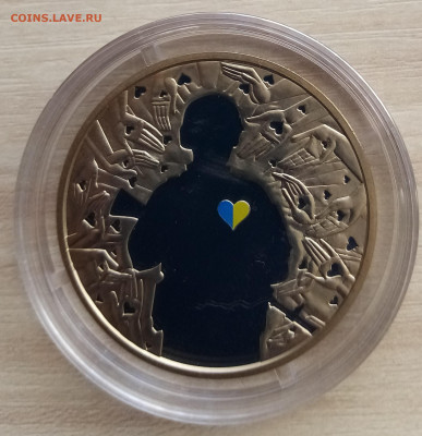 УКРАИНА 5 гр 2015 г Украина начин с тебя до 13.06 - IMG_20220611_081223